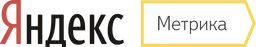 Яндекс.Метрика